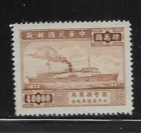 CHINA,802, MNH, PASSENGER SHIP KIANG YA