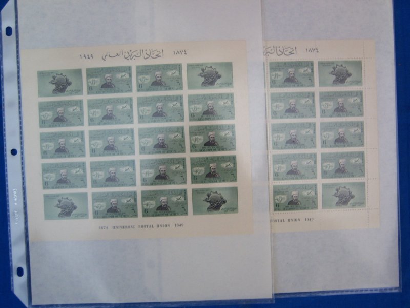 Yemen: Perf/Imperf Sheets (S17896)