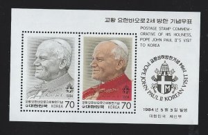 Korea MNH sheetlet sc 1369a
