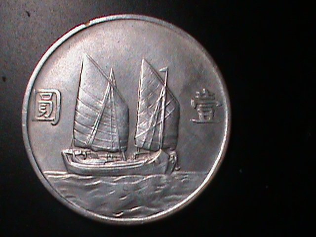 ​CHINA- 1934-DR. SUN YAT SAN- 1 OZ SILVER DOLLAR-UN-CIRCULATED-VF-LAST ONE