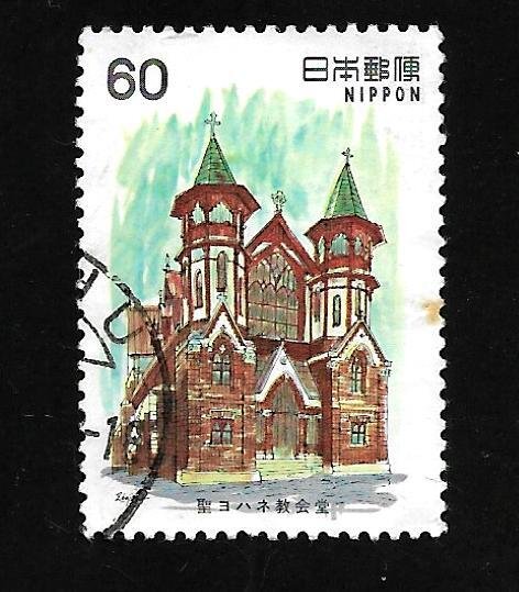 Japan 1982 - U - Scott #1468