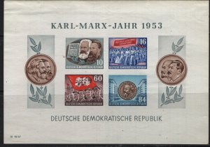 DDR   146a IMPERF SOUVENIR SHEET, DAMAGED NICE SPACE FILLER