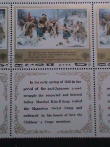 ​KOREA-1979 PROMOTION- INTERNATIONAL YEAR OF THE CHILD CTO IMPRINT LARGE BLOCK