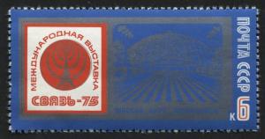 Russia 4314 MNH