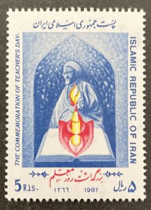 Iran 1987 #2268, Teacher's Day, Wholesale lot of 5, MNH, CV $2.75