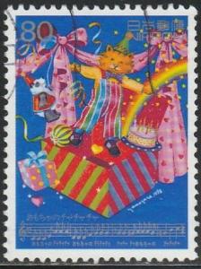 Japan, #2649  Used  From 1998