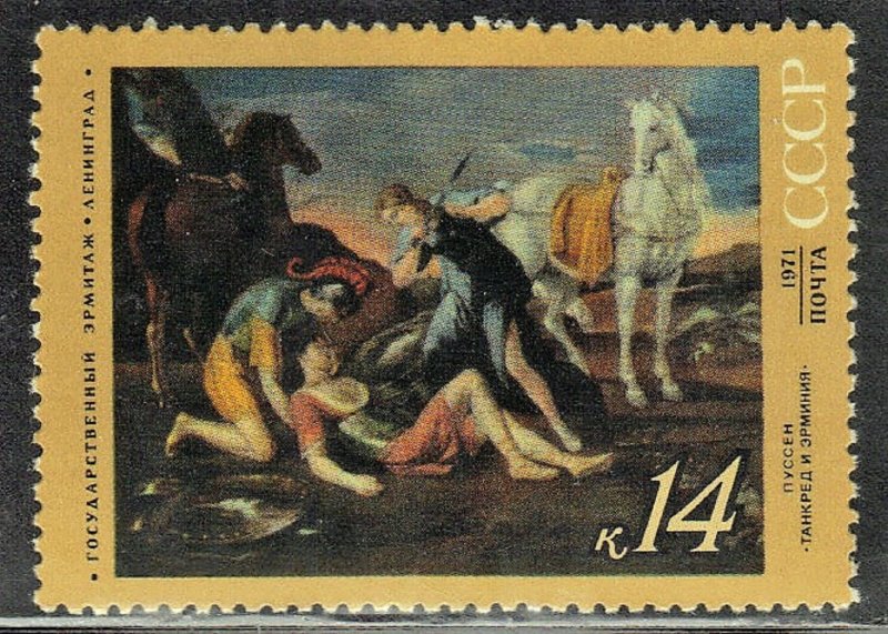 RUSSIA  SC# 3871 **MNH** 1971  14k  SEE SCAN