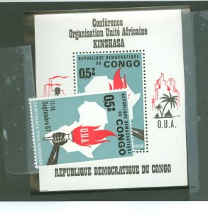 Congo, Peoples Rep. (ex Fr. Congo) #599  Souvenir Sheet