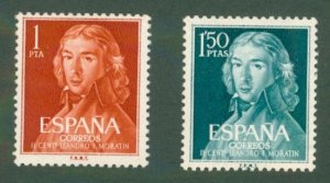 Spain 971-72 MH BIN $0.50