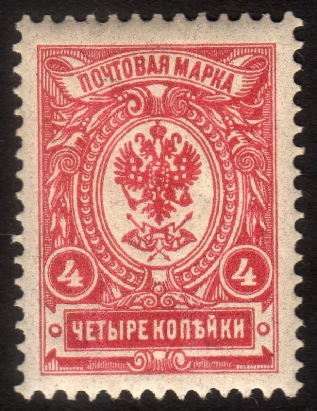 1909, Russia 4k, Coat of Arms, MNH, Sc 76