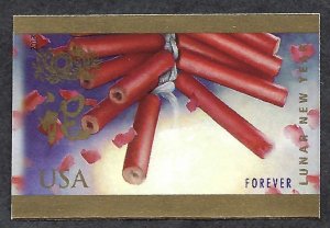 United States #4726a Forever Year of the Snake (2013). Imperforate. Used.