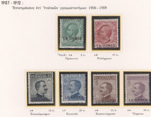 Greece Crete Italian post 1907-12 Surcharged La Canea set MH/MNH VF.