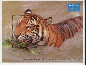 Grenada Grenadines MNH S/S 1564 Sumatran Tiger