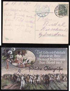  #8216 -  Germany - 1915 military ppc with PK censor - 