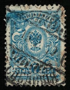 1908-1912, Coat of Arms, 7 kop, ROSSIA (T-6974)