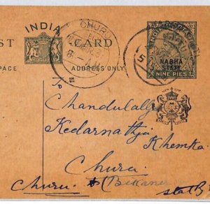 India States NABHA KGV Stationery Overprint Jaitu Churu 1930s {samwells}PJ276
