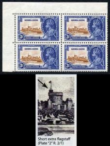 Sierra Leone SG182b 1935 Silver Jubilee 3d with Short Extra Flagstaff U/M