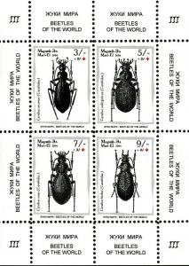 MARI-EL RUSSIA LOCAL SHEET INSECTS BEETLES