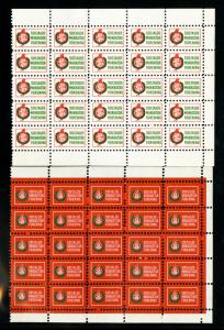 Norway Stamps Early Tuberculosis Label Mint Part Sheets of 25 Each