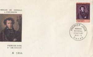 Senegal Scott 373 FDC - Aleksander Pushkin