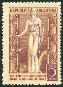 Argentina 565 MNH - Justice