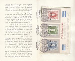 Argentina #794 FDC on Post Office Edict