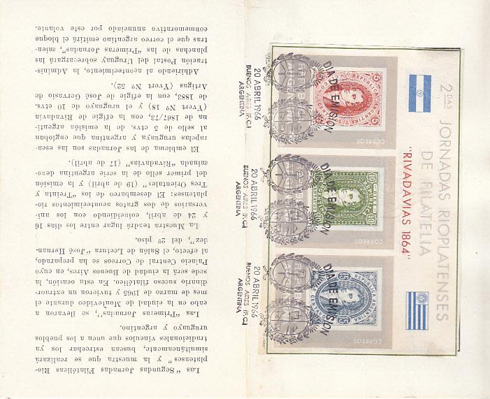 Argentina #794 FDC on Post Office Edict