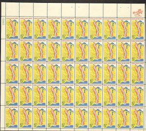 US #1319 Mint Sheet Great River Road 