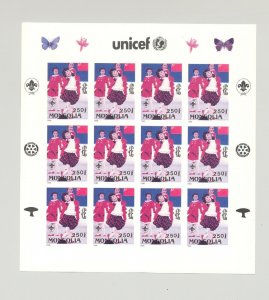 Mongolia #2247O UNICEF, UN, Children 1v Imperf M/S of 12 x 7v Progressive Proofs