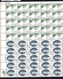 1732-1733 MINT Full Sheet of 50 Cat$12.50 Face$4.50