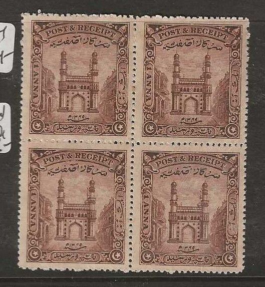 INDIA HYDERABAD  SG43A    1A  BLOCK OF 4         MNH        P0712B H