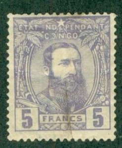 BELGIAN CONGO 11 USED (THIN)  (RL) 463 SCV $550.00 BIN $65.00