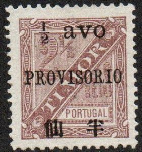 Timor Sc #P5 Mint no gum