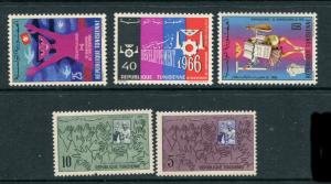 Tunisia #459-63 Mint - Make Me A Reasonable Offer!