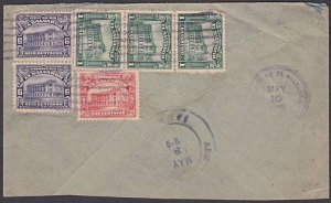 SALVADOR 1919 cover to Chicago USA - nice franking.........................A2591