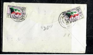 KUWAIT COVER (P1109B) 1962 NATIONAL DAY 90FX2   ON A/M TO USA #2 