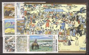 Mongolia Sc 1821-1828 MNH. 1990 Paintings + Souvenir Sheet, cplt set, VF