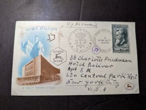 1951 Israel Airmail First Day Cover FDC Jerusalem to New York NY USA