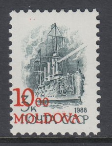 Moldova 42 MNH VF