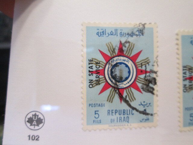 Iraq #O210 used  2022 SCV = $0.30