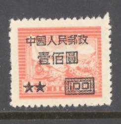 China PRC Sc # 78 mint (DT)