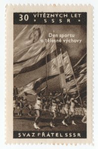 (I.B) Czechoslovakia Cinderella : 30 Years Anniversary (Sports Day)