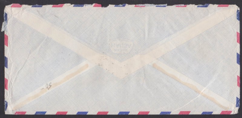 SAUDI ARABIA - 1979 AIR MAIL ENVELOPE TO USA WITH STAMPS