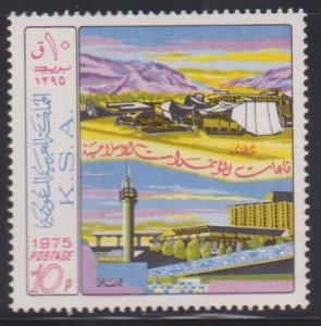 Saudi Arabia #682 NH Mint VF Cat Value: $12