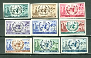 SOUTH MOLUCAS UN IMPERF SET MINT