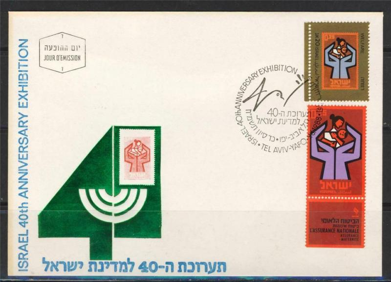 ISRAEL 1988 40th EXHIBITION  8 FDC WITH STAMPS FROM SHEET + ORIGINAL METAL PRINT