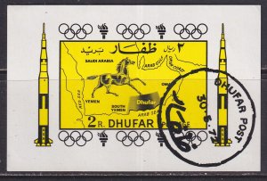 Dhufar (1972) Olympiad used