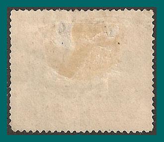 Labuan 1894 Malay Dhow, p15, mint #54,SG68