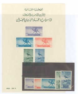 Lebanon #225-227/C148-149a Mint (NH) Single (Complete Set)