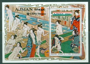 Ajman 1970 Mi#MS190A World Expo Osaka, Japanese Paintings MS MLH